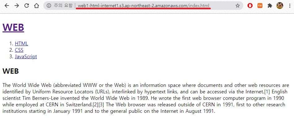 AWS CloudFront 사용하기